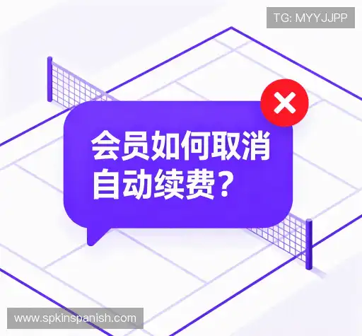 疑问解答站